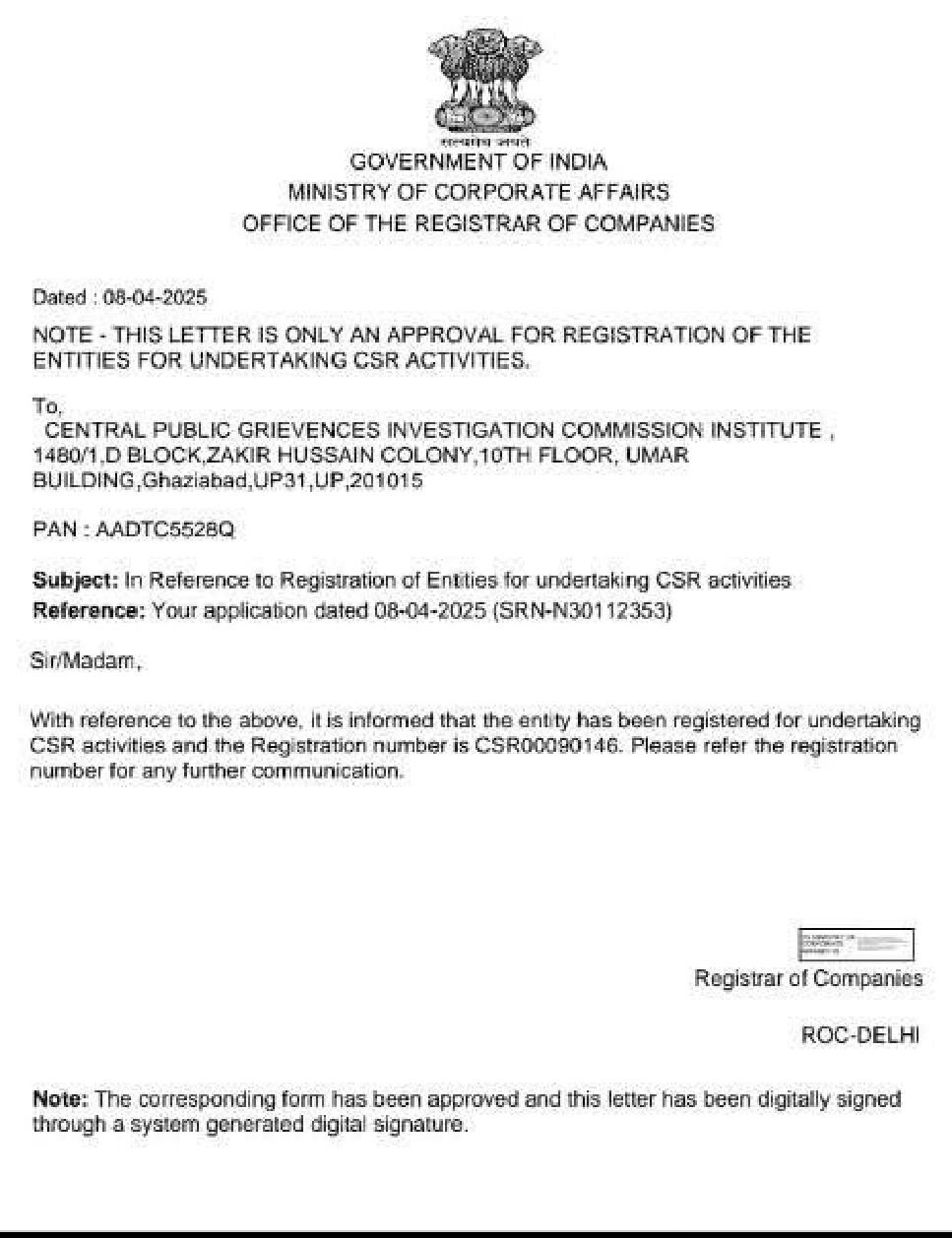 PDF Certificate
